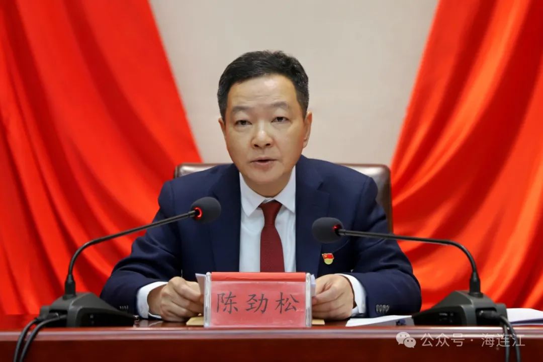 连江县纪委十四届四次全会召开