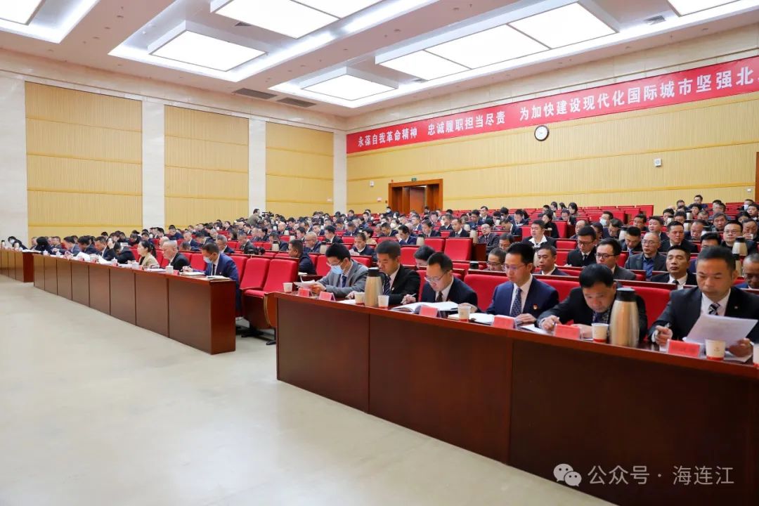 连江县纪委十四届四次全会召开
