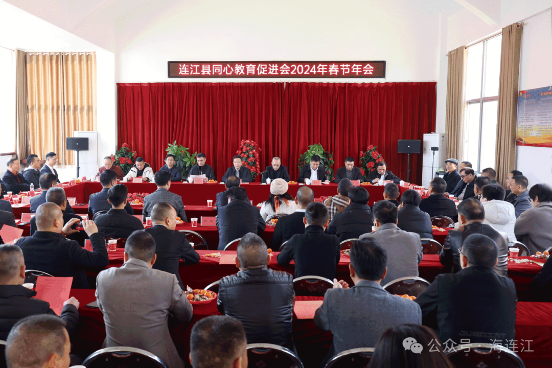 【网络中国节·春节】县委书记参加马鼻、透堡“教育促进会”