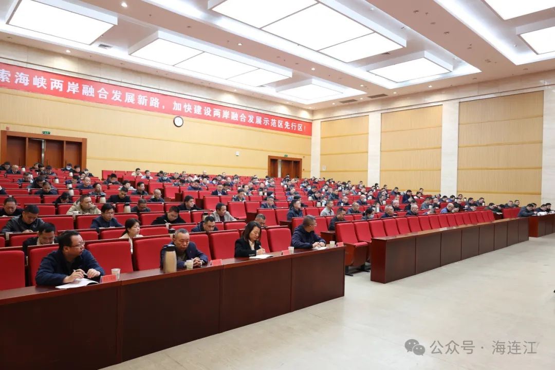 迅速传达学习贯彻！连江召开县委常委会（扩大）会议