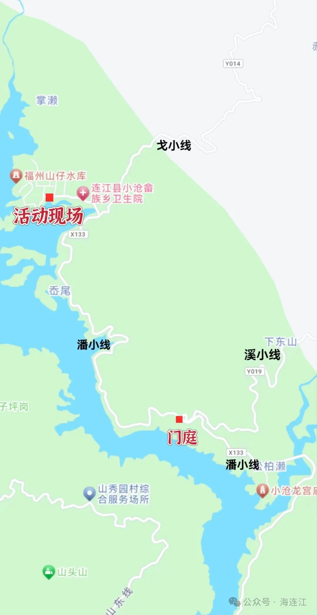 4月11日！连江这些道路临时交通管制