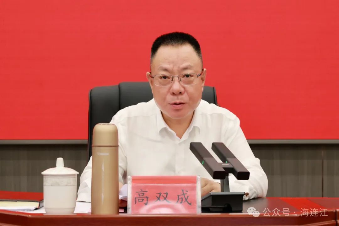 事关安全工作！连江最新部署