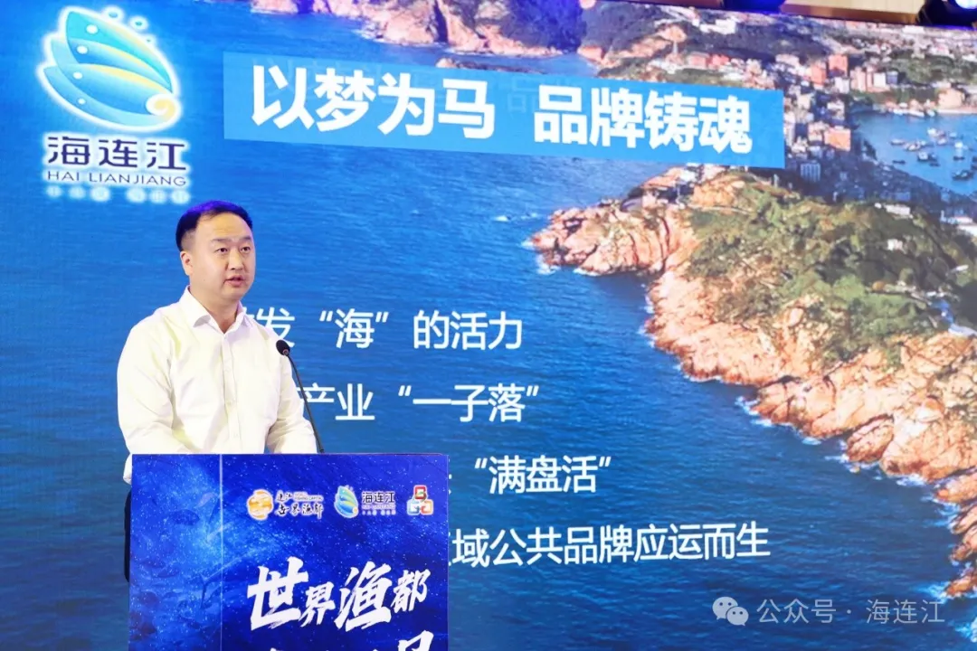 正式开幕！今天，连江向全国推介自己！