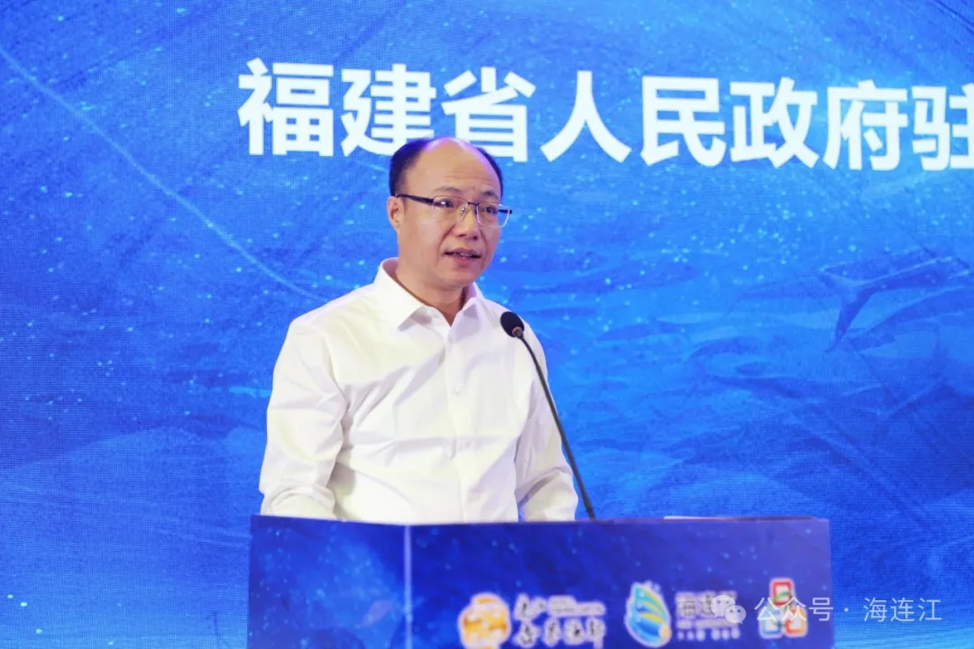 正式开幕！今天，连江向全国推介自己！