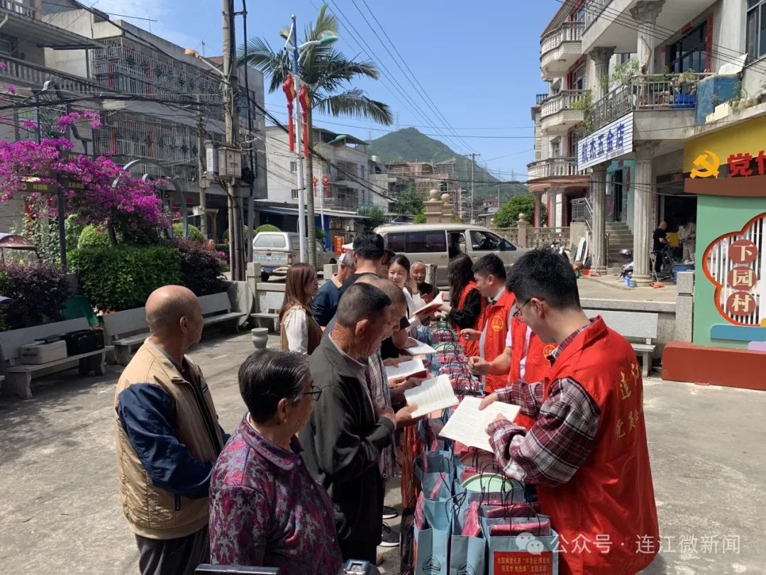 【党纪学习教育】形式多样！连江推动党纪学习教育走深走实