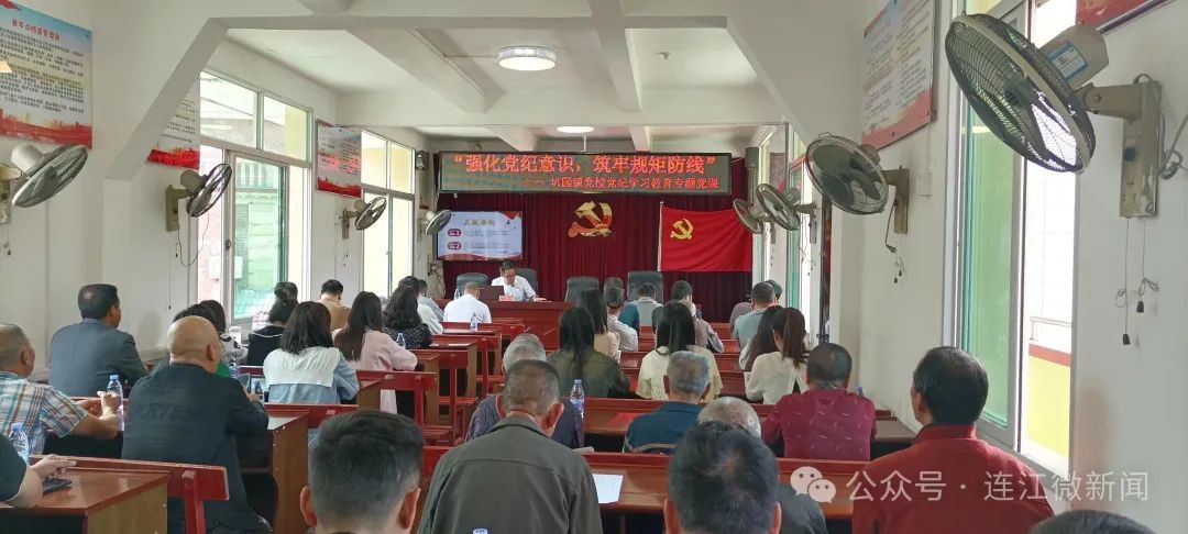 【党纪学习教育】形式多样！连江推动党纪学习教育走深走实