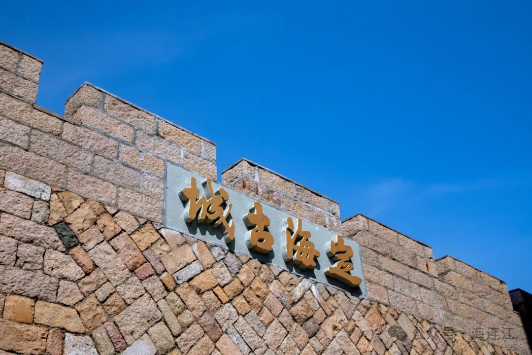 听！连江这座千年古城的回响