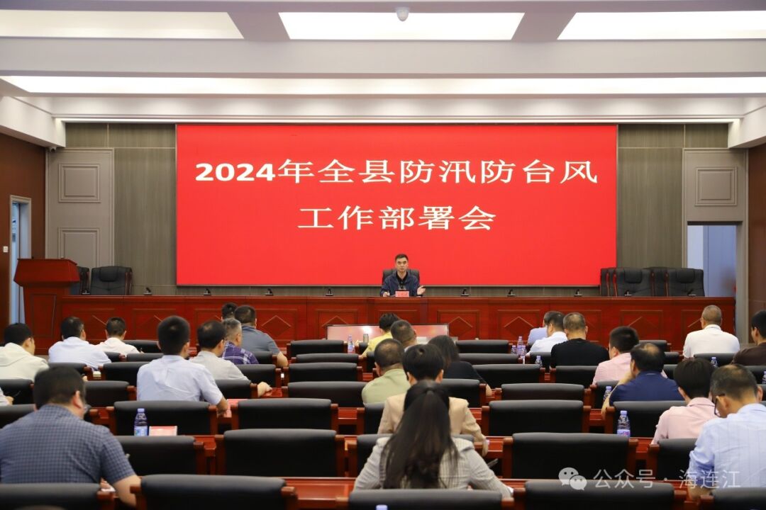 持续降雨！连江最新部署！
