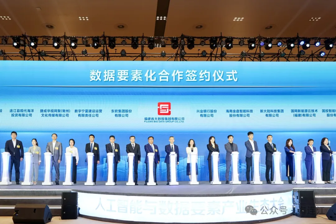 全国首单！连江惊艳亮相！