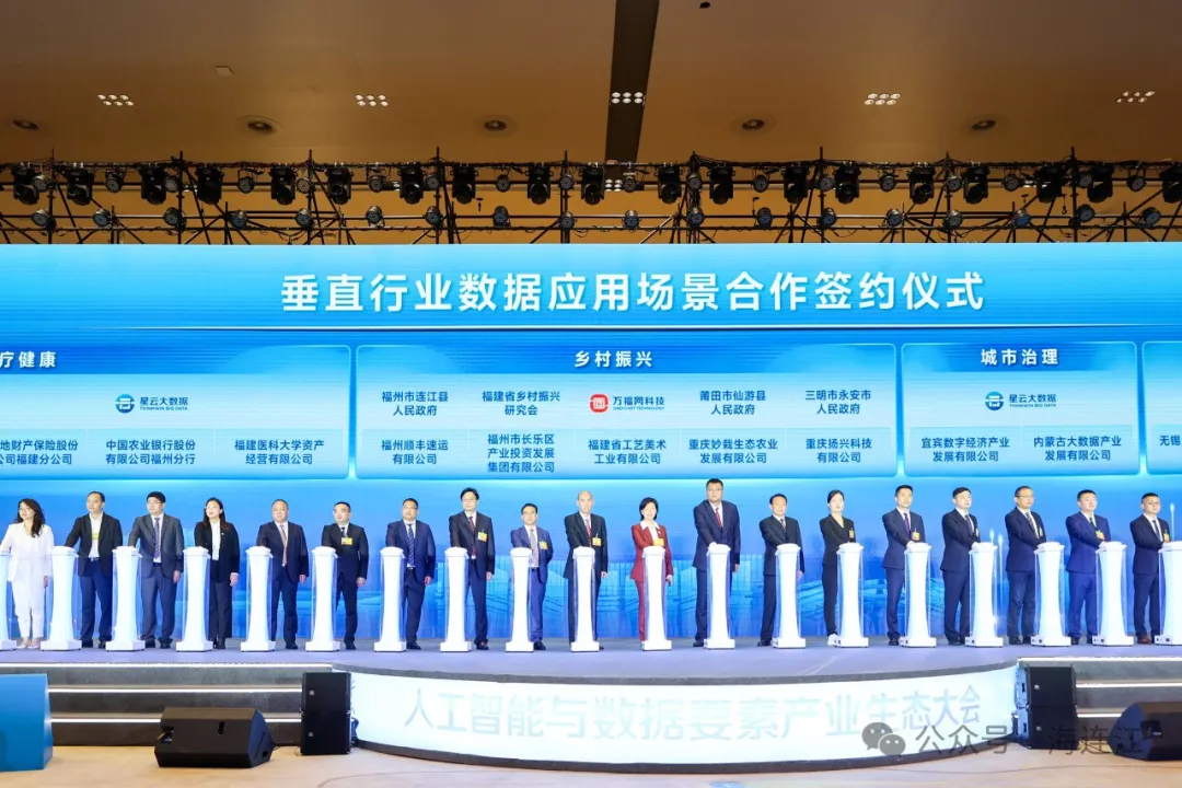 全国首单！连江惊艳亮相！