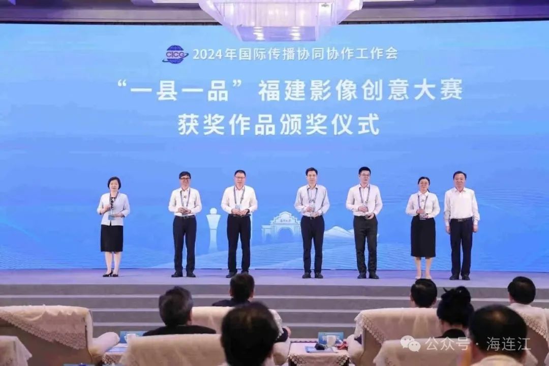 全省银奖！恭喜连江！