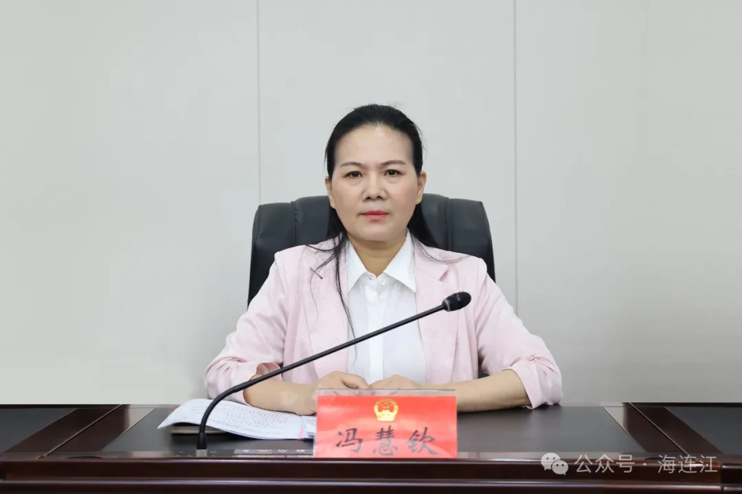【学习贯彻习近平法治思想】县人大常委会召开农业技术推广“一法一办法一规定”执法检查动员大会