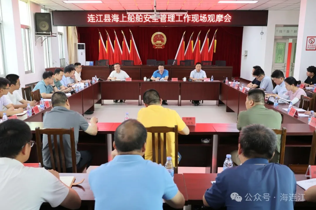 拓思路、促提升！连江沿海乡镇组团“取经”！