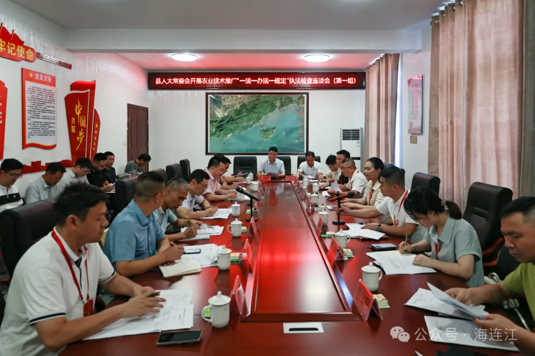 【学习贯彻习近平法治思想】今天，连江县人大常委会开展执法检查