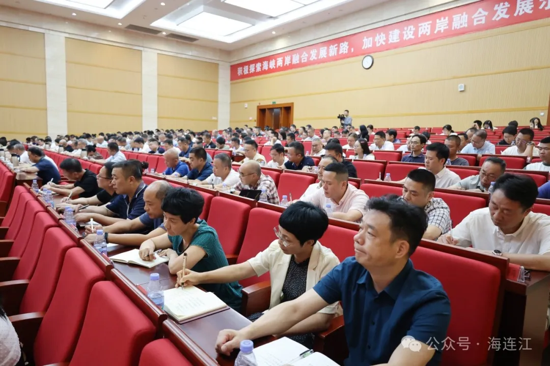 连江召开警示教育大会！县委书记陈劲松强调→