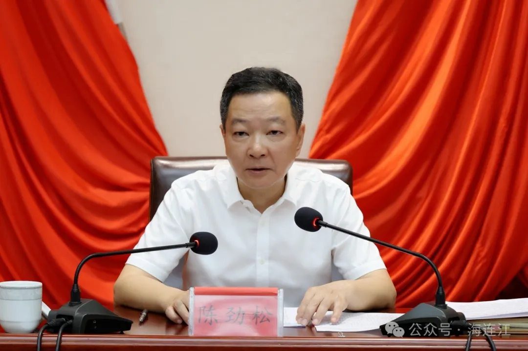 连江召开警示教育大会！县委书记陈劲松强调→