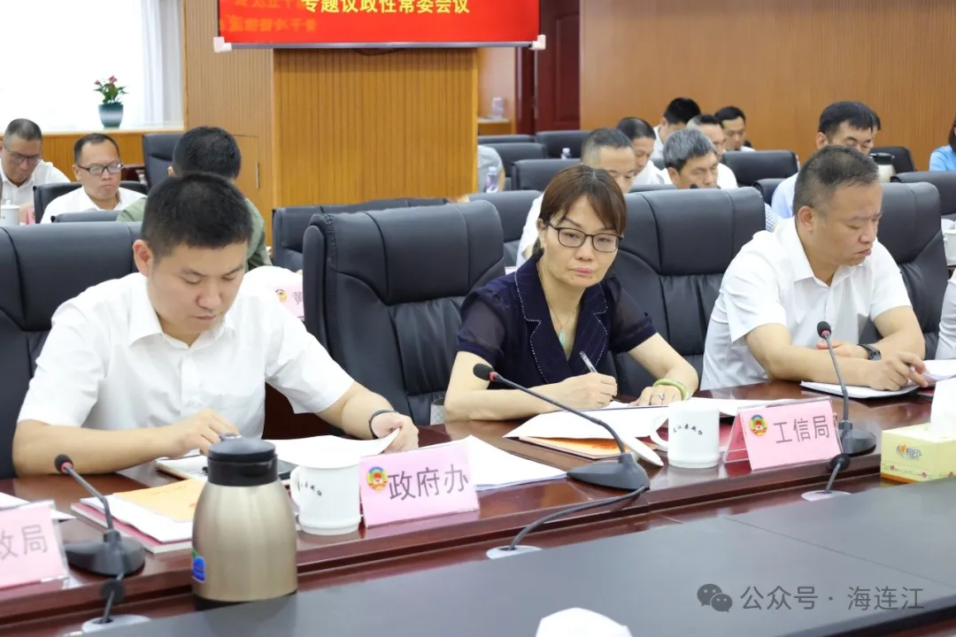 专题协商，让连江冷链物流“热”起来！