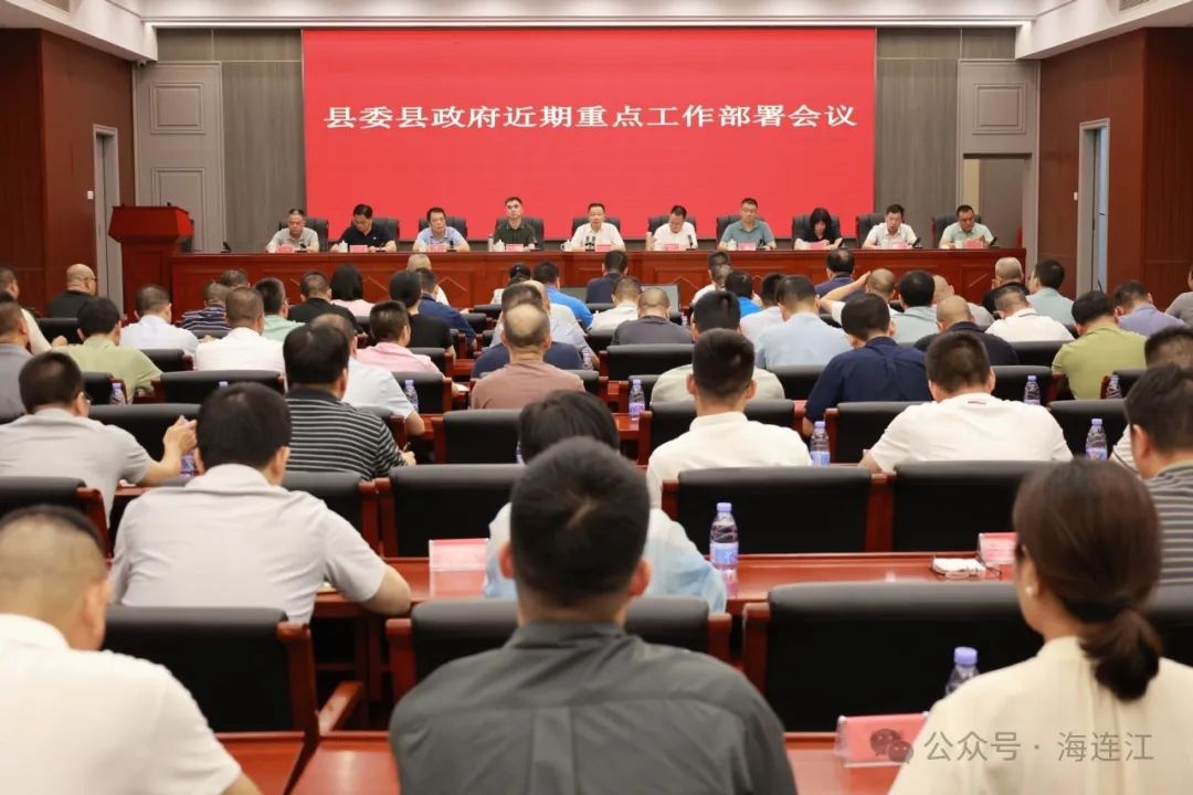 事关防汛防台风！连江连夜部署！