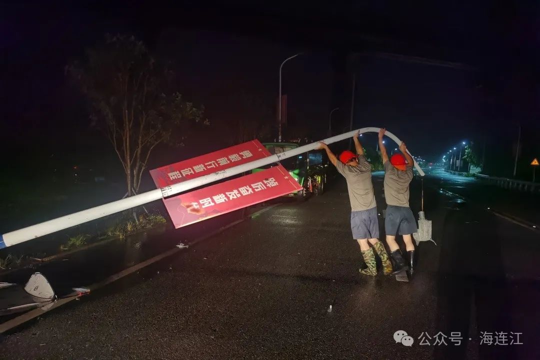 台风登陆夜，他们彻夜坚守，护航连江平安！