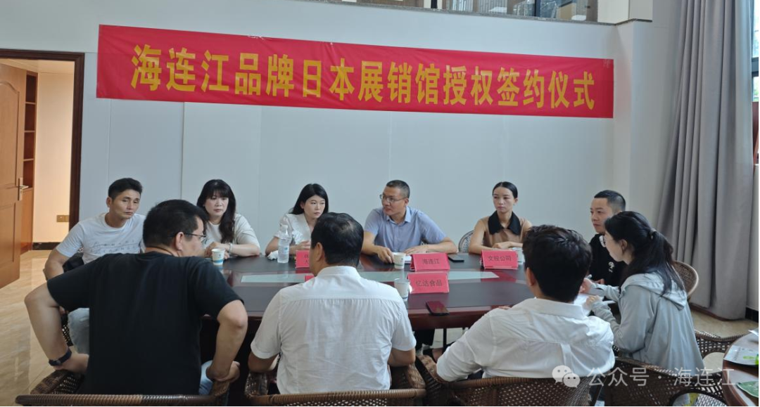 厉害了！海外首家！连江味道再次“破圈”！