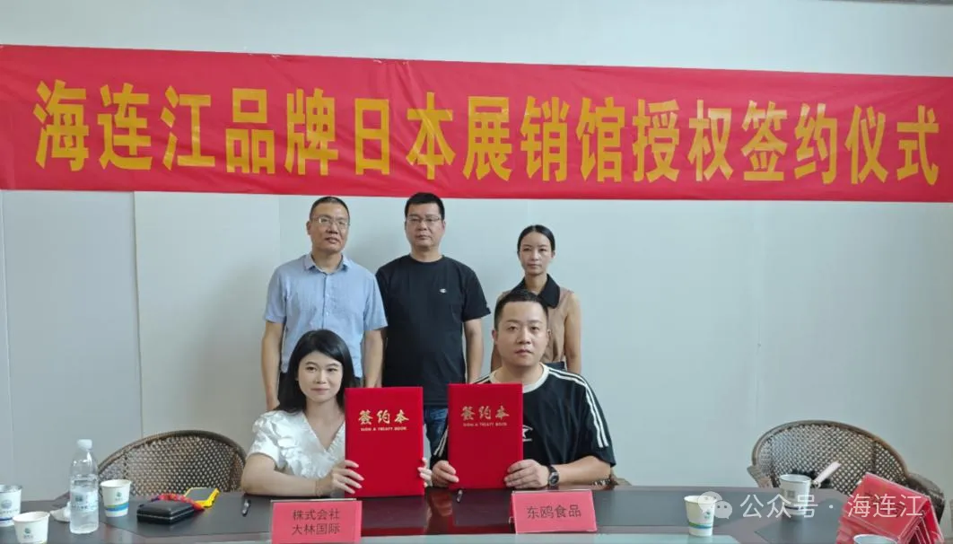 厉害了！海外首家！连江味道再次“破圈”！