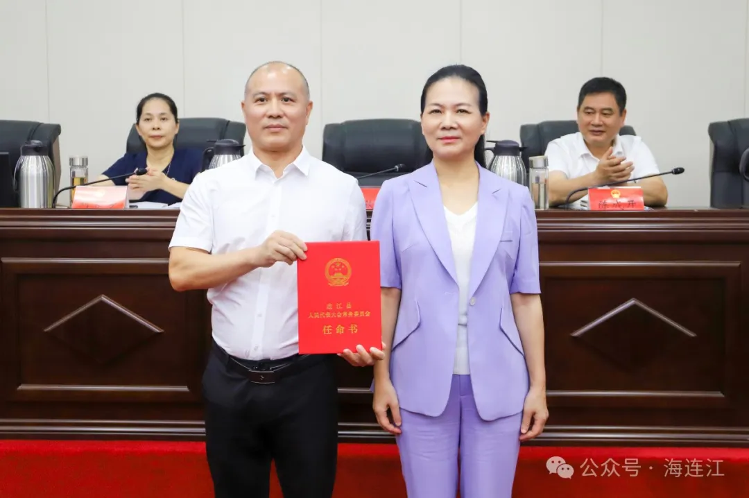 今天，连江发布最新人事任免！