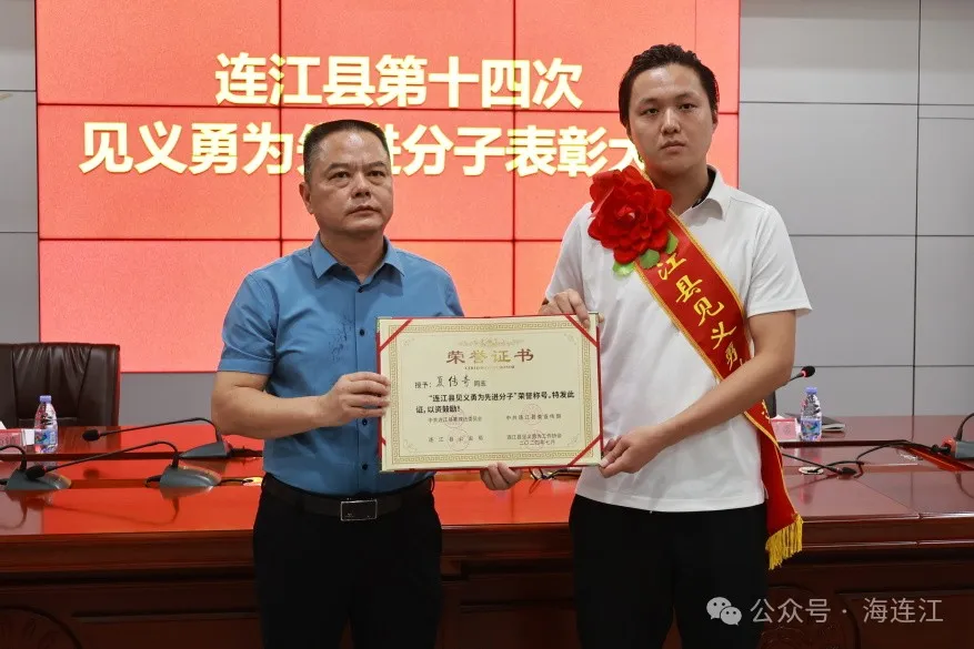 勇闯急流救人！连江三人获表彰！