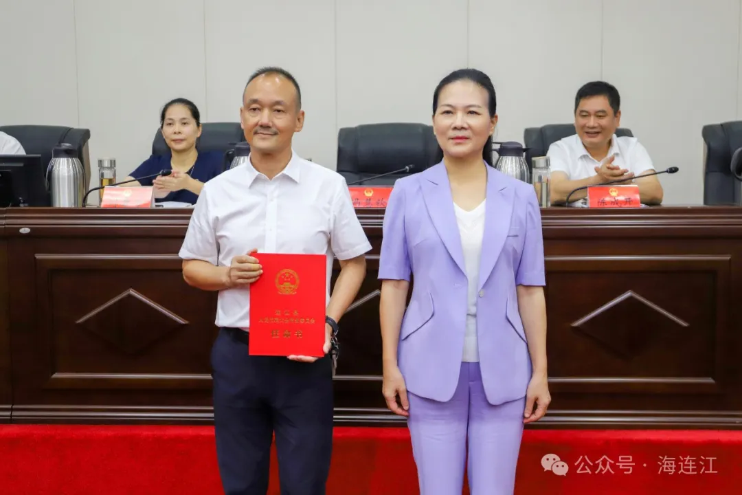 今天，连江发布最新人事任免！