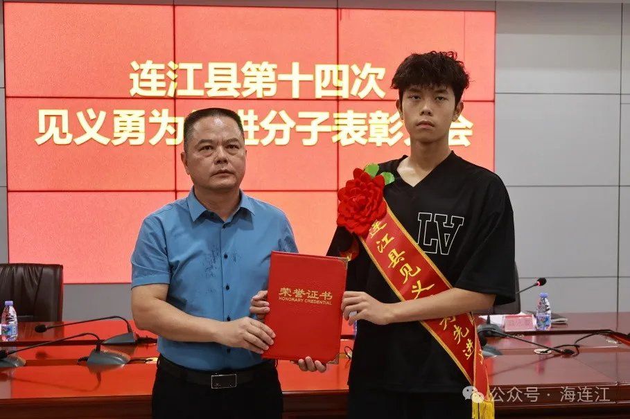 勇闯急流救人！连江三人获表彰！