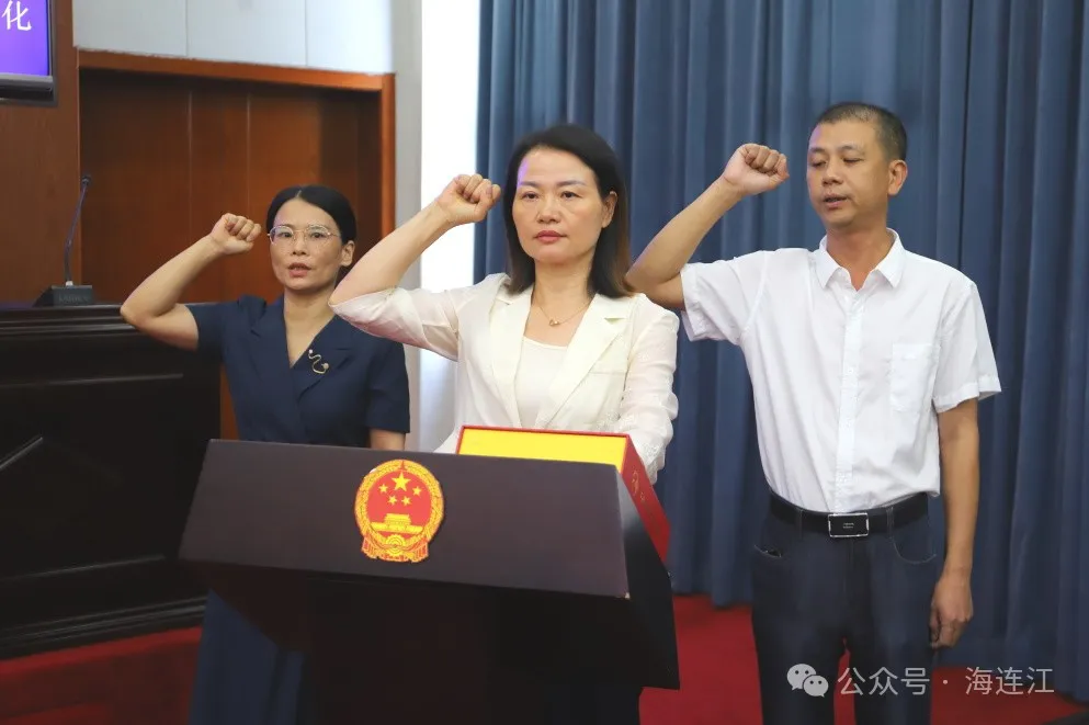 今天，连江发布最新人事任免！
