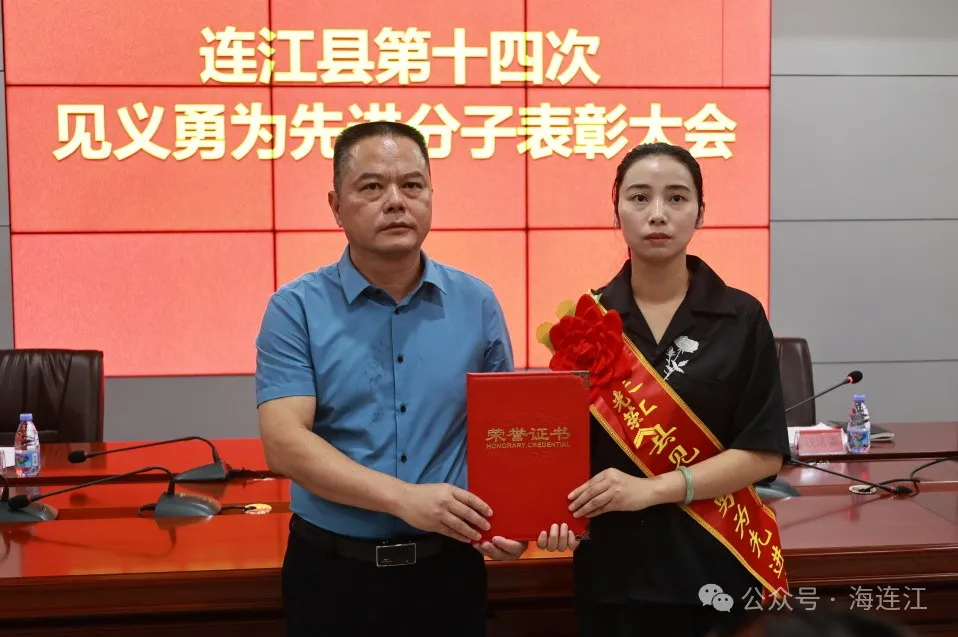 勇闯急流救人！连江三人获表彰！