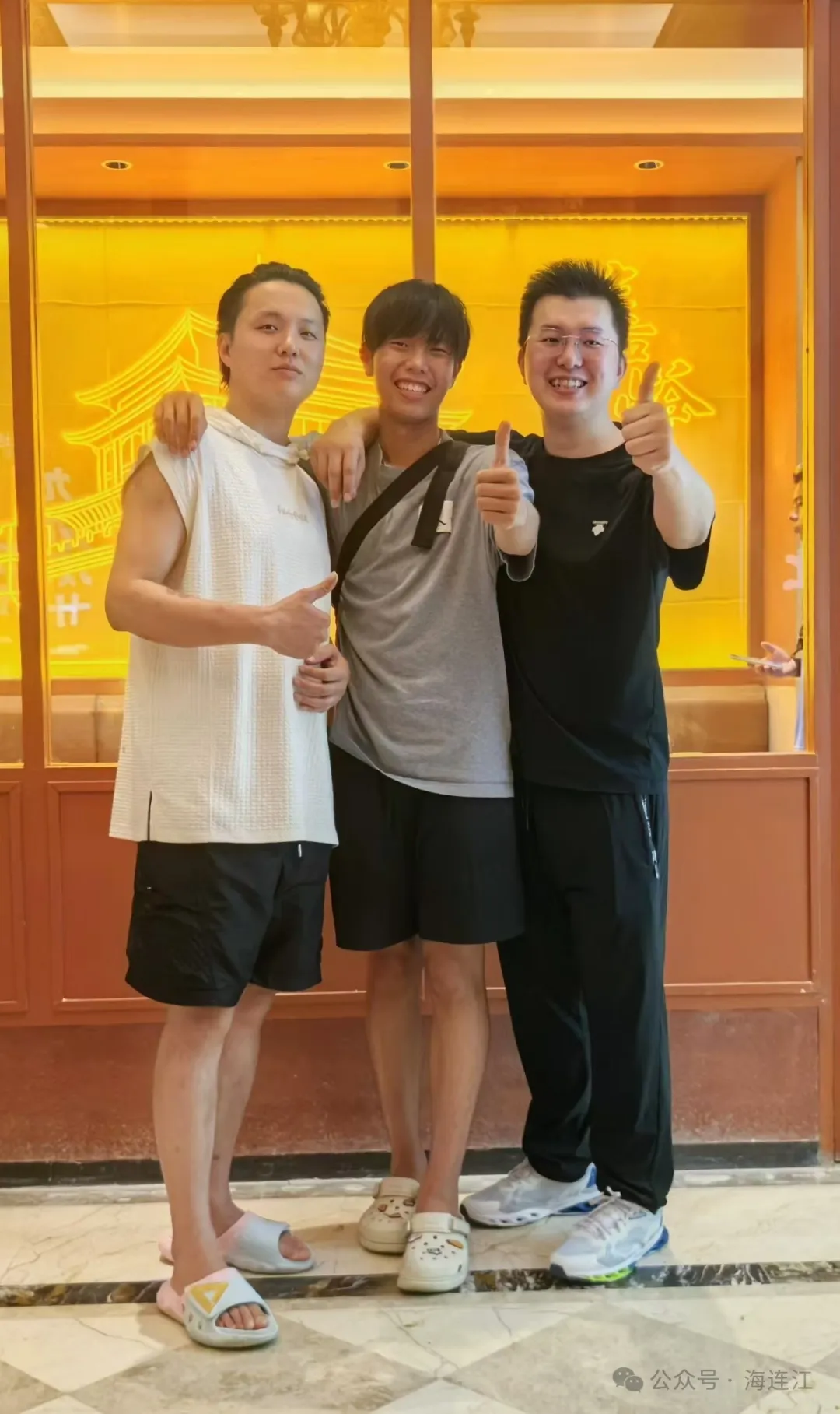 勇闯急流救人！连江三人获表彰！