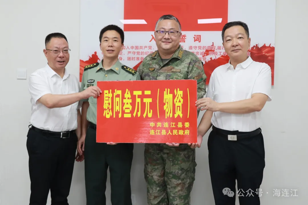 县委书记、县长走访慰问驻连部队官兵