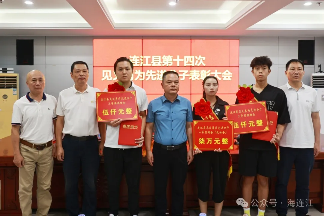 勇闯急流救人！连江三人获表彰！