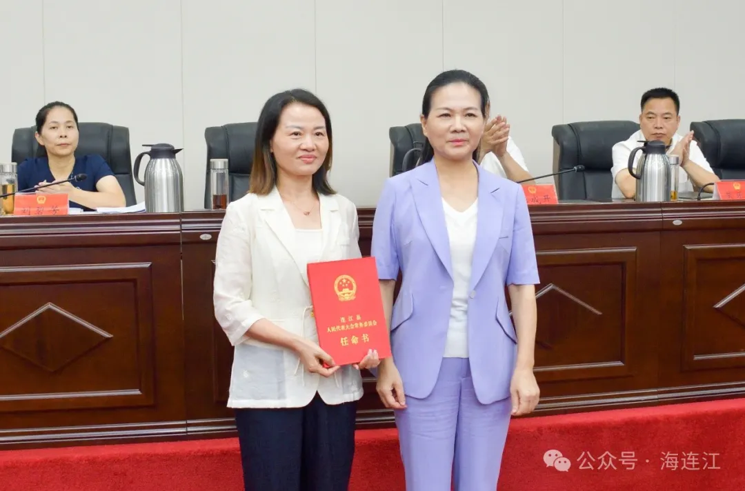 今天，连江发布最新人事任免！