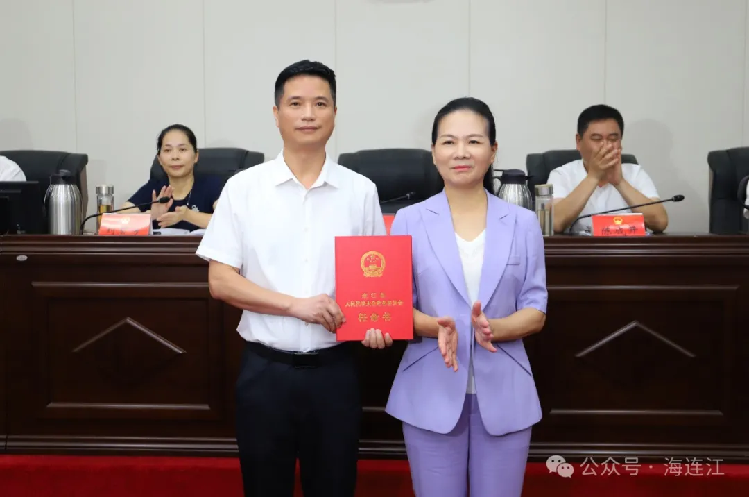今天，连江发布最新人事任免！
