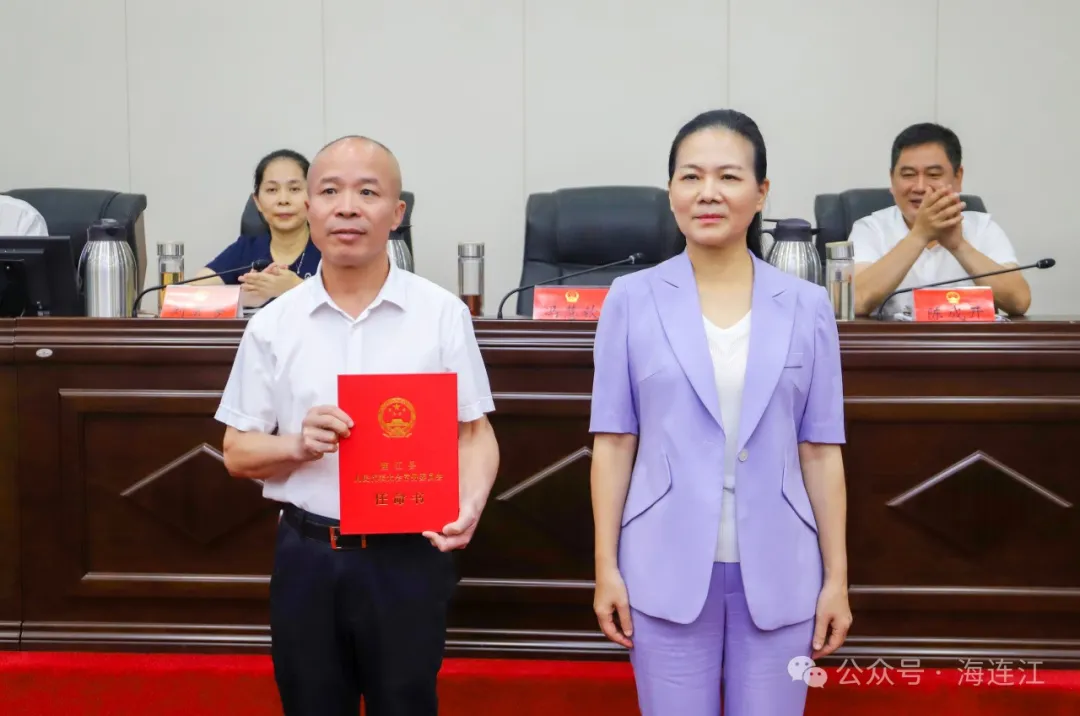 今天，连江发布最新人事任免！