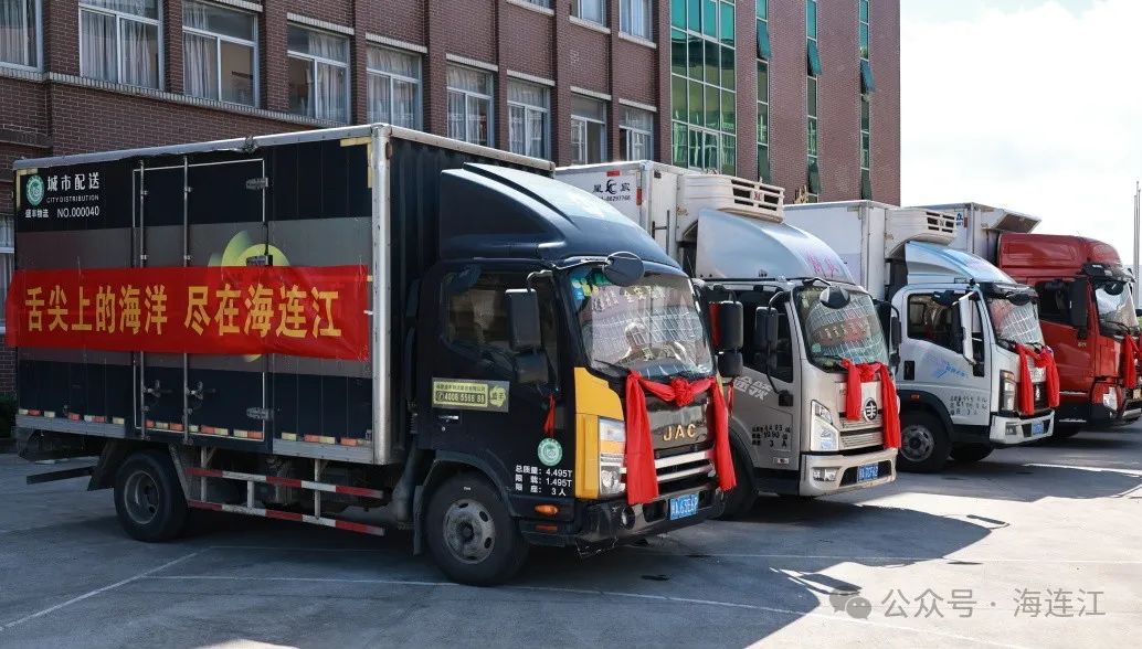 发车！“连江味道”飘香长三角！