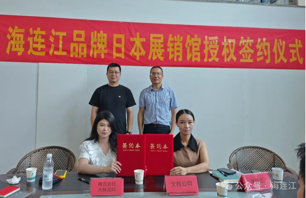 发车！“连江味道”飘香长三角！