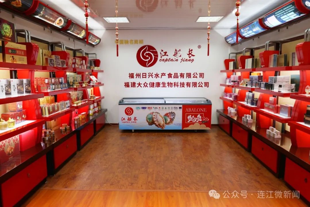 100万元！连江这家企业获奖补！