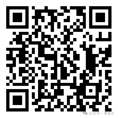 名单公布！连江4家企业入选！