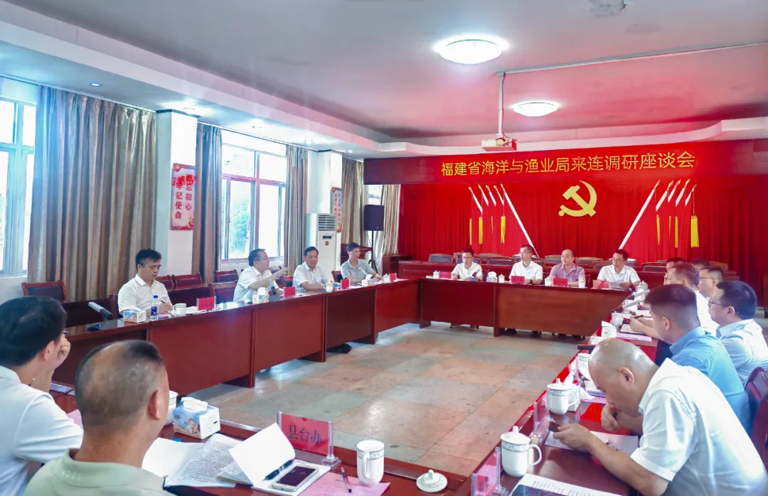省海渔局局长颜志煌来连调研