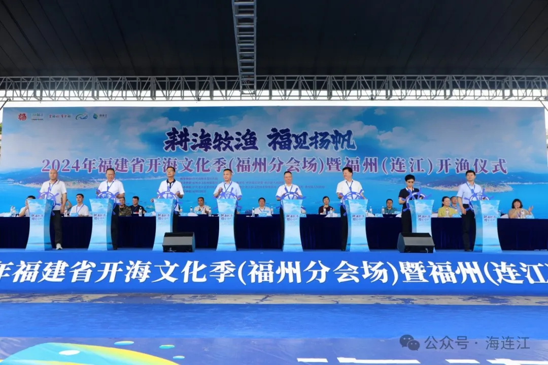 壮观！百舸争“鲜”！连江开渔啦！