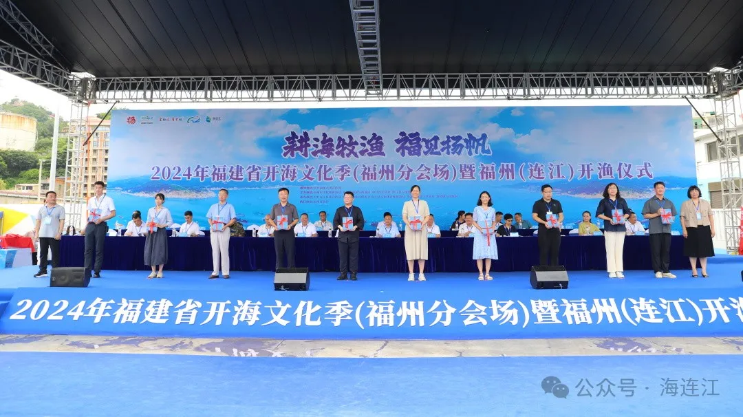壮观！百舸争“鲜”！连江开渔啦！