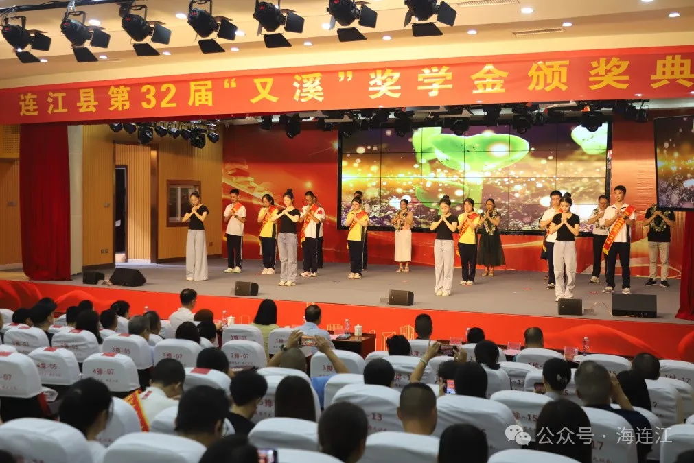 祝贺！连江36位学子获“又溪”奖学金！