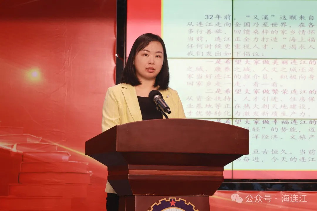 祝贺！连江36位学子获“又溪”奖学金！