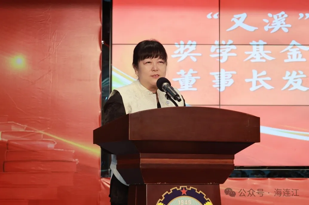 祝贺！连江36位学子获“又溪”奖学金！