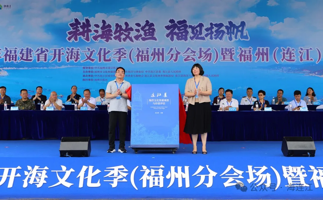 壮观！百舸争“鲜”！连江开渔啦！