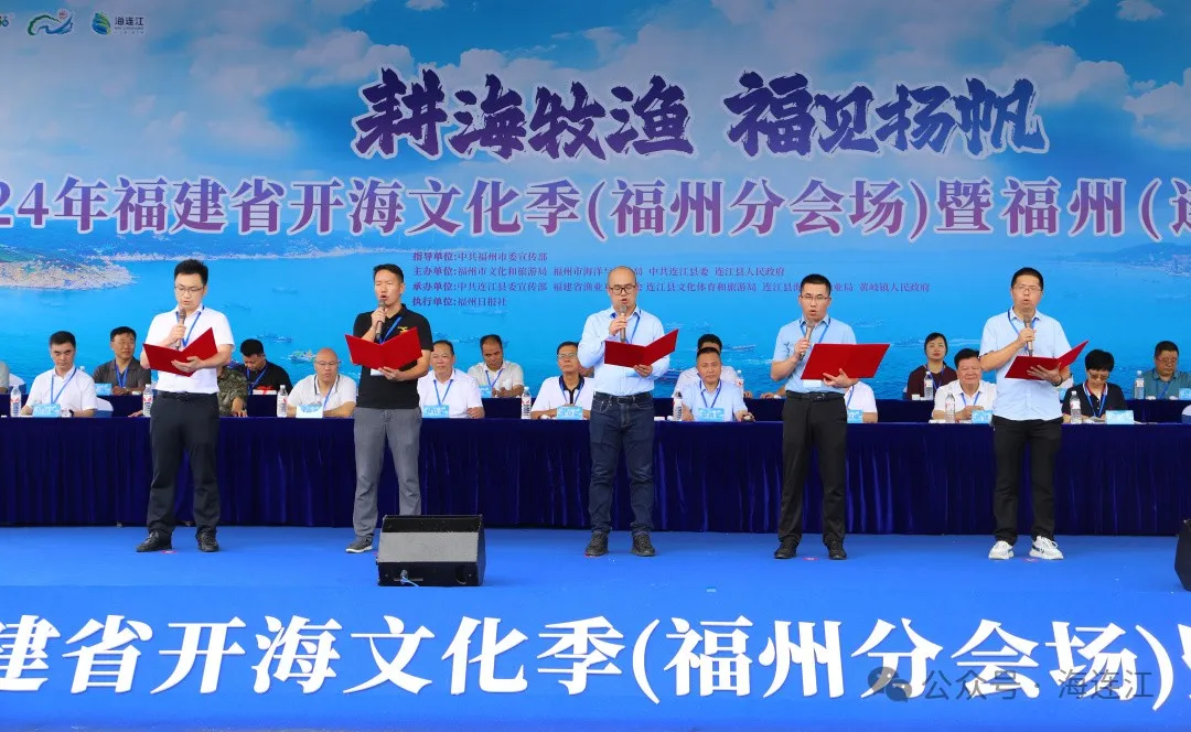 壮观！百舸争“鲜”！连江开渔啦！
