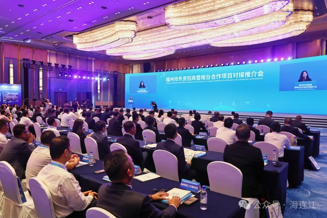 26亿元！6个项目签约连江！